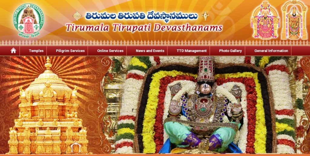 Ttd Seva Online Official Website