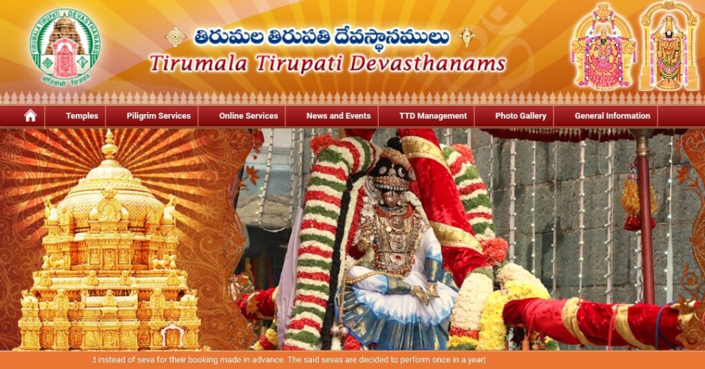 Tirumala Online Official Website 