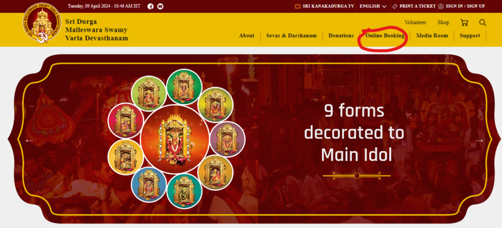 Kanaka Durga Temple Official Website online booking Option 