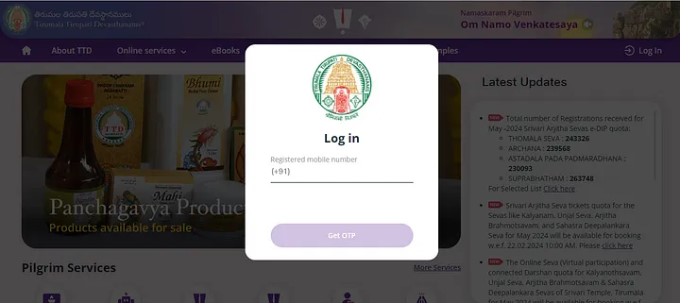 Angapradakshinam login button