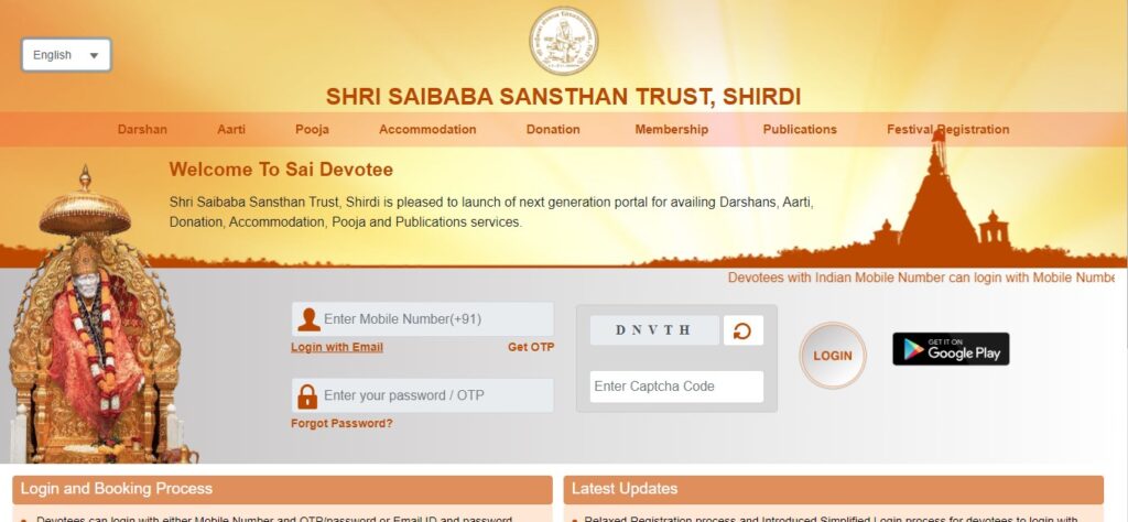 Shirdi Sai Baba official website 