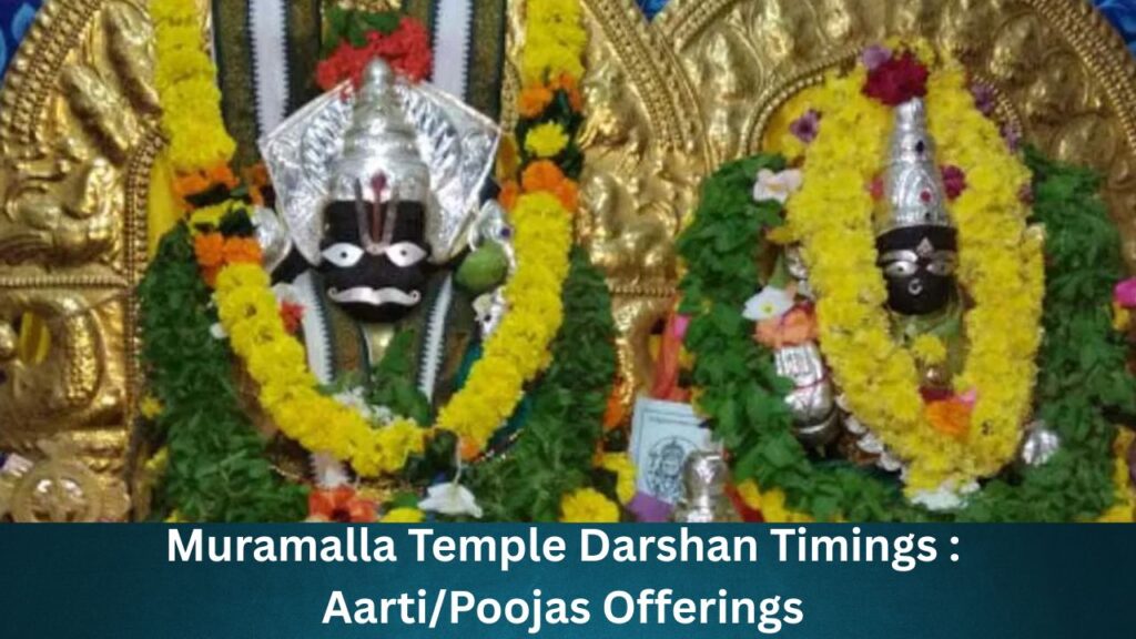 Muramalla Temple
