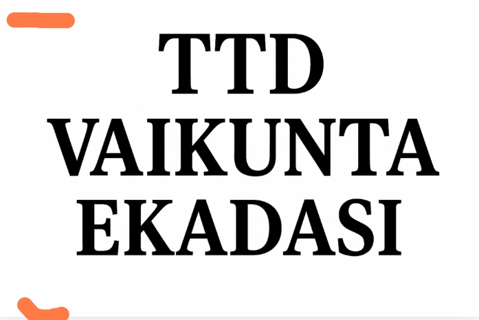vaikunta ekadasi 